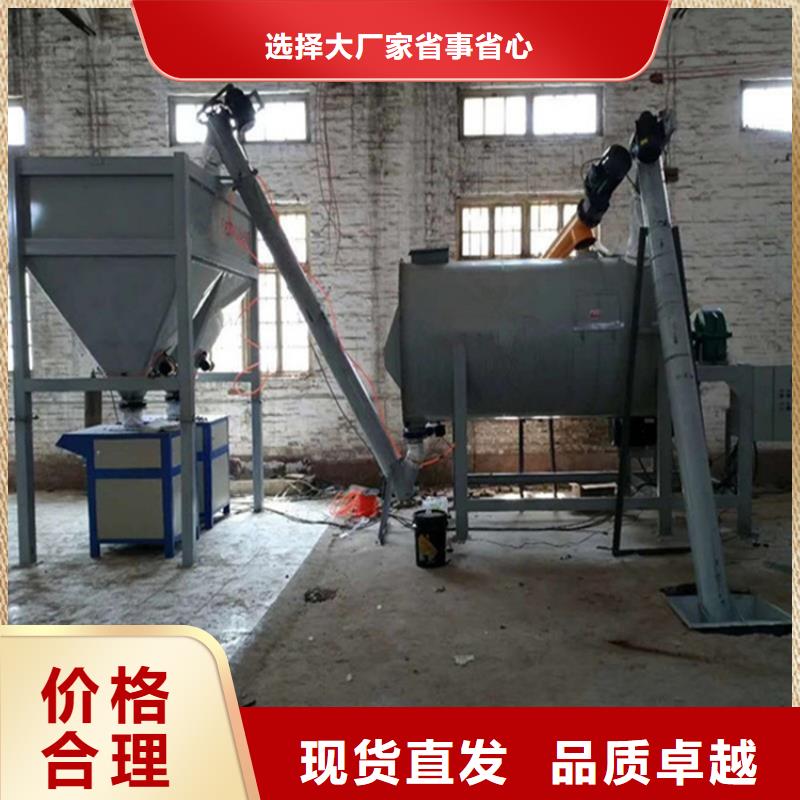 雅安年产10万吨干粉砂浆设备支持定制