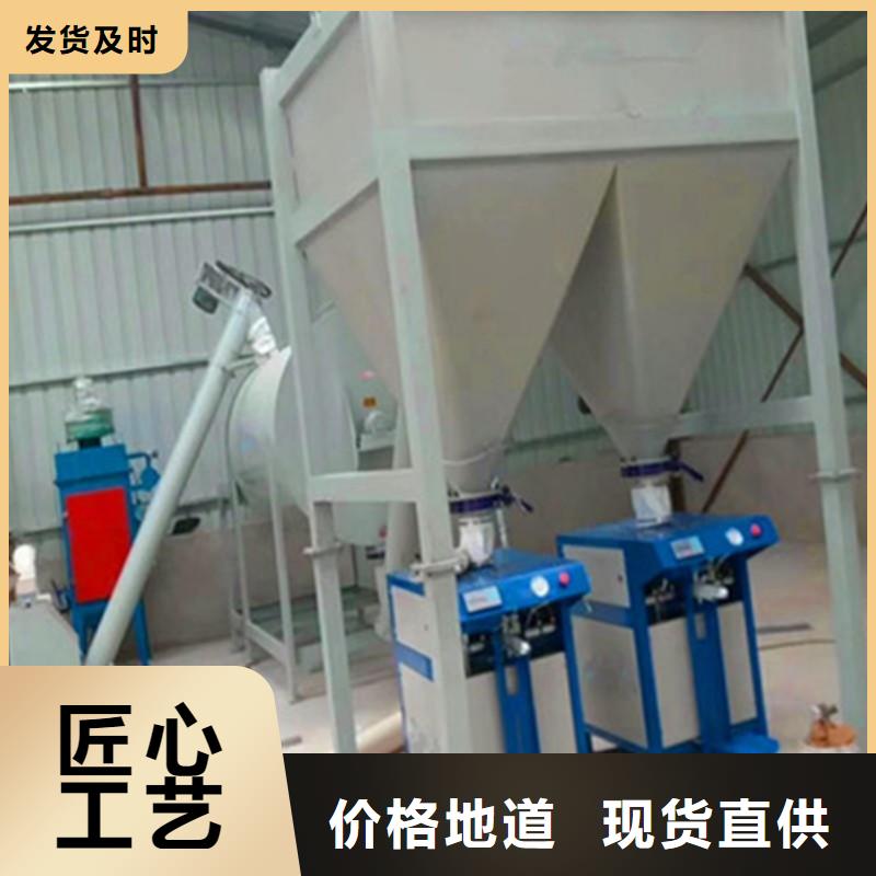双轴干粉砂浆生产设备靠谱厂家当地生产厂家