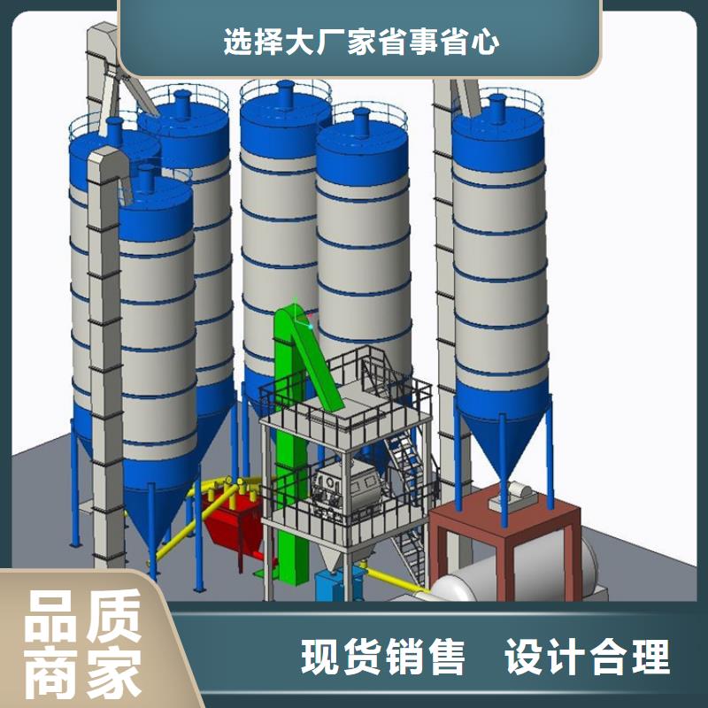 深圳干粉砂浆生产线每天100吨