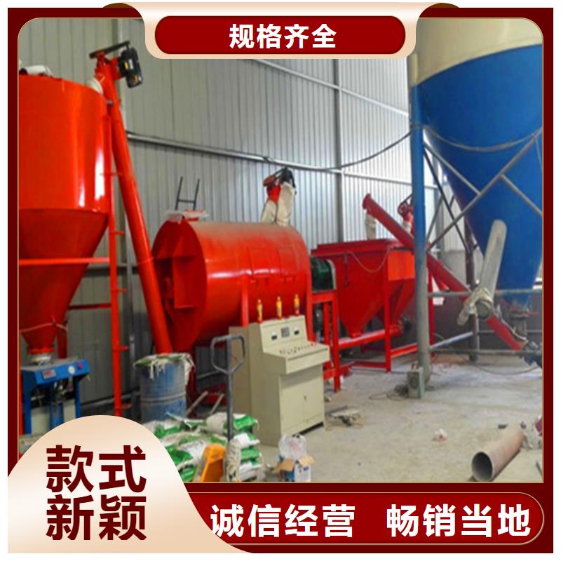 郑州预拌砂浆生产线一天100吨