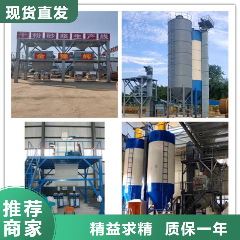 梅州干粉砂浆生产线直供厂家