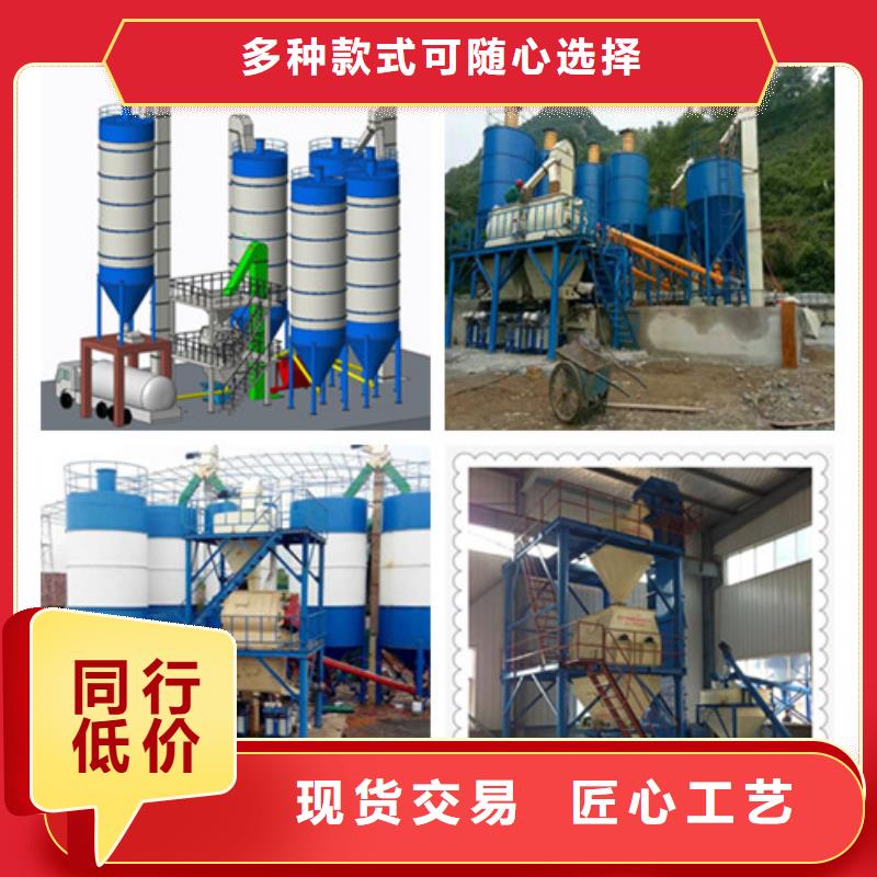 亳州每天100吨干粉砂浆设备推荐厂家