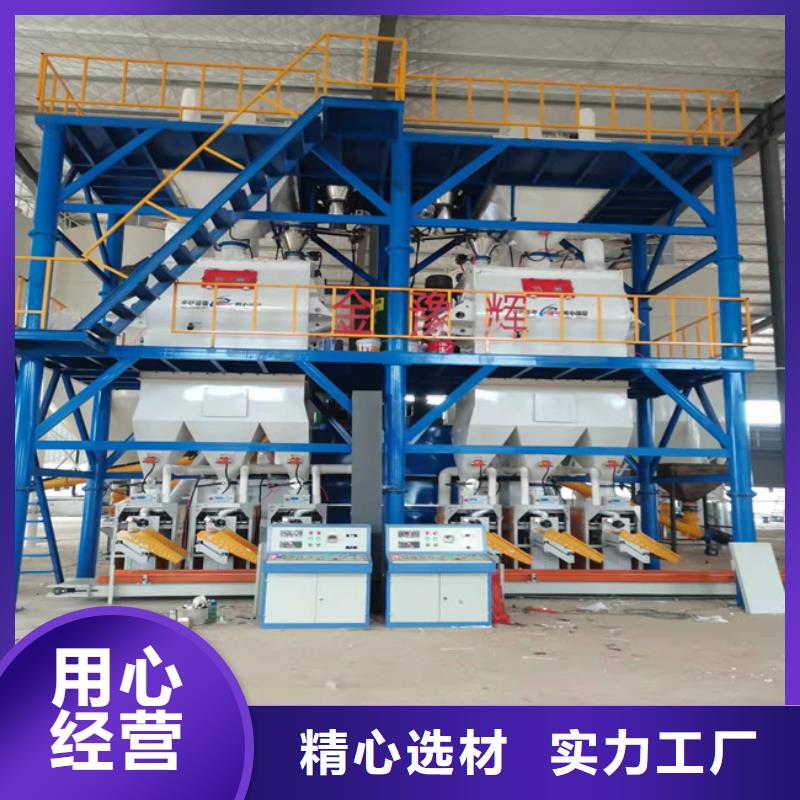 宁波干粉砂浆生产线年产10万吨