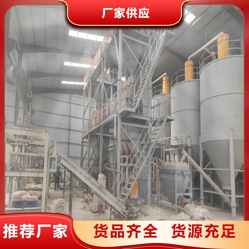 预拌砂浆生产线年产20万吨规格齐全