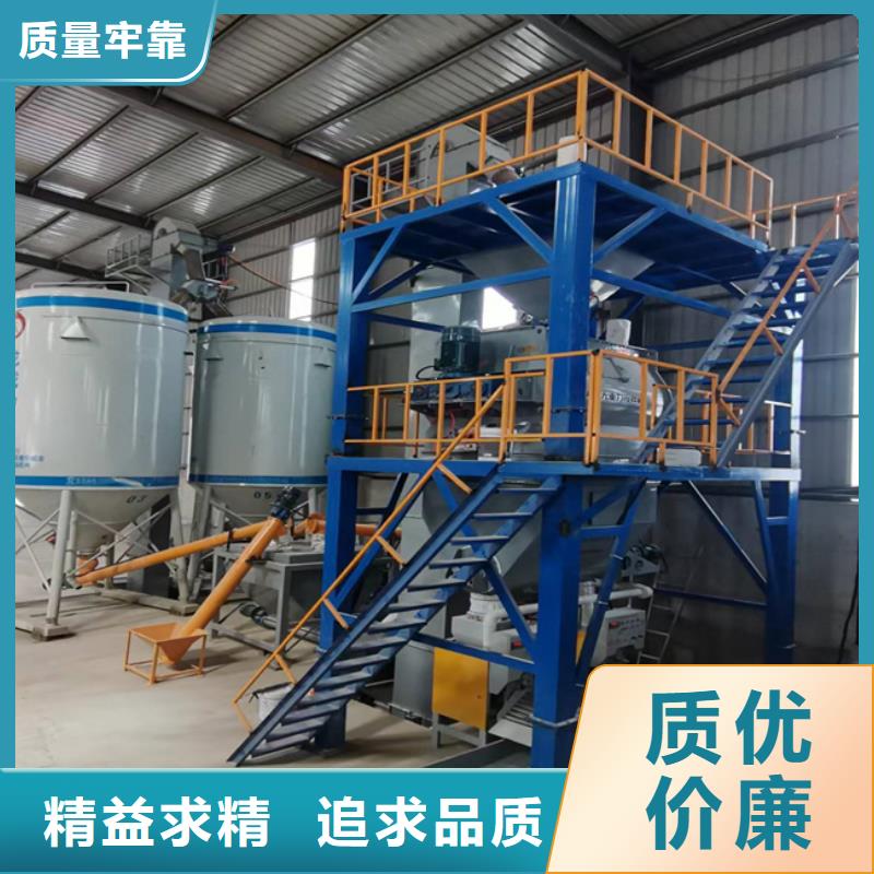 干粉砂浆生产设备厂家供应专业生产制造厂