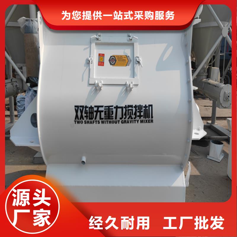 晋城干粉砂浆设备日产100吨