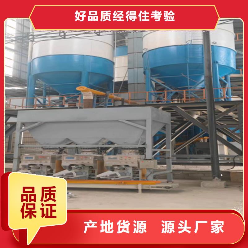 宁夏干粉砂浆生产设备直供厂家