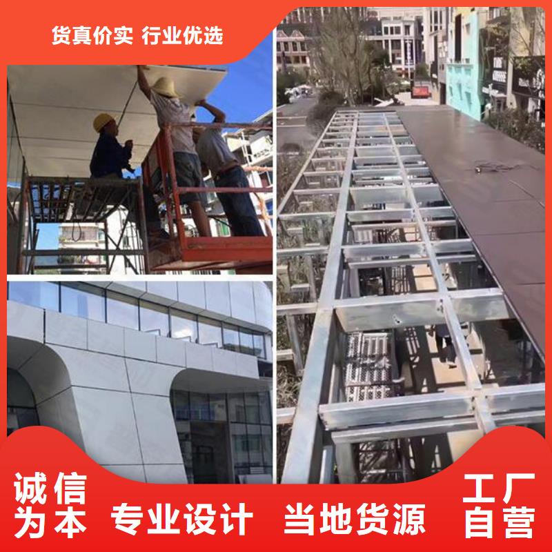 上海铝单板构搭铝单板专业供货品质管控