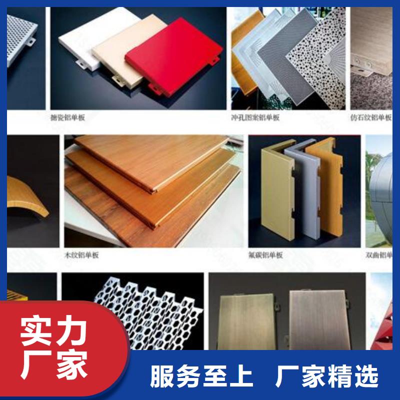 铝单板氟碳铝单板批发价格海量货源