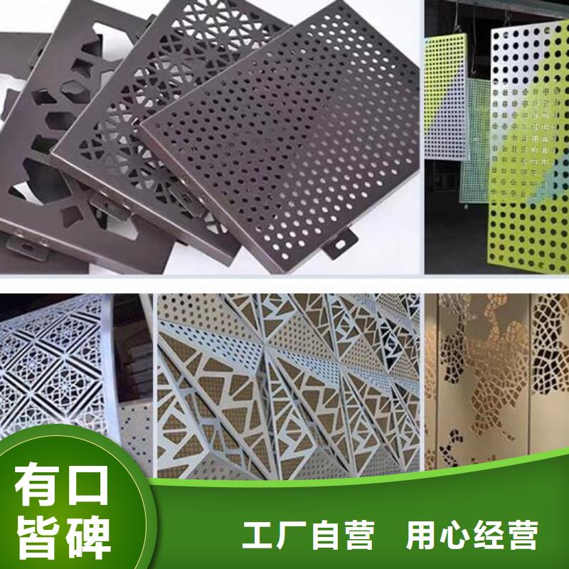 铝单板造型靠谱厂家同城公司