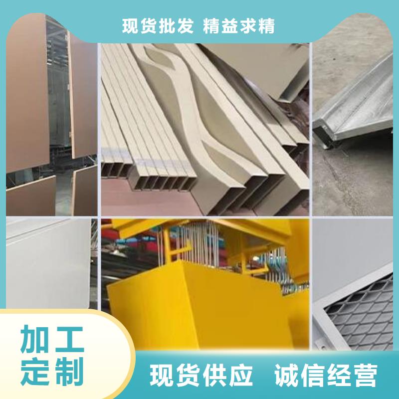 铝单板_氟碳铝单板厂家货源规格齐全
