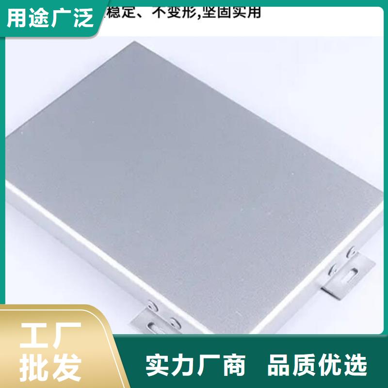 亳州铝单板铝单板造形可定制有保障