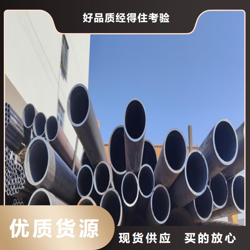 香港合金钢管15CrMoG合金钢管厂家售后完善