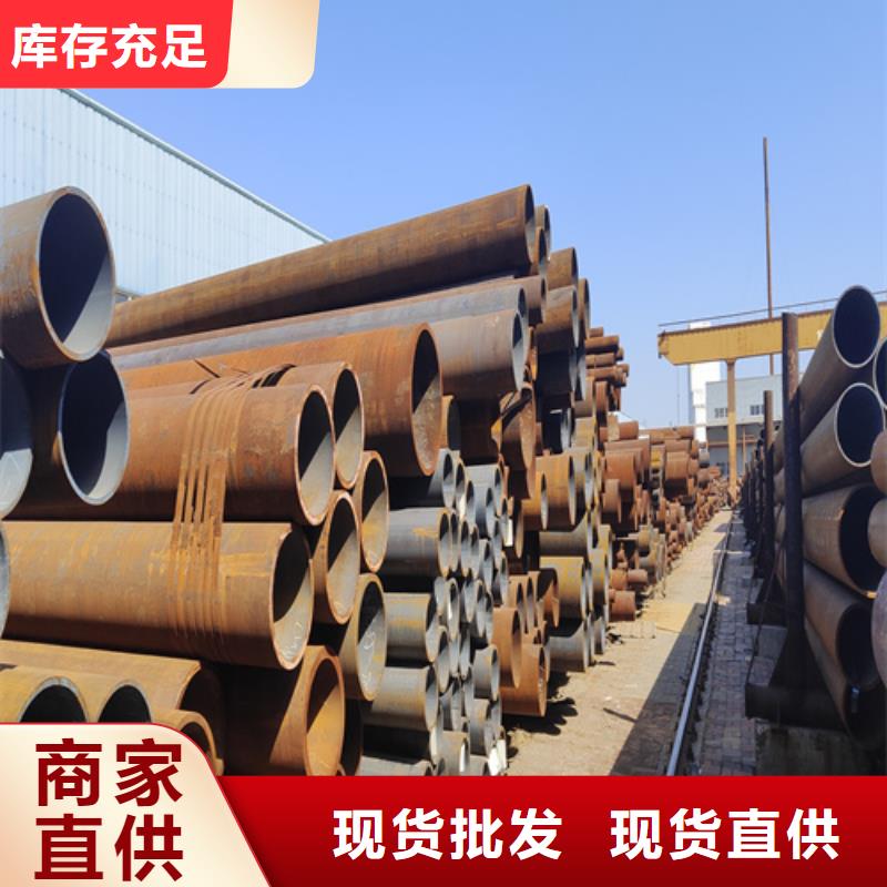 陕县合金钢管生产基地