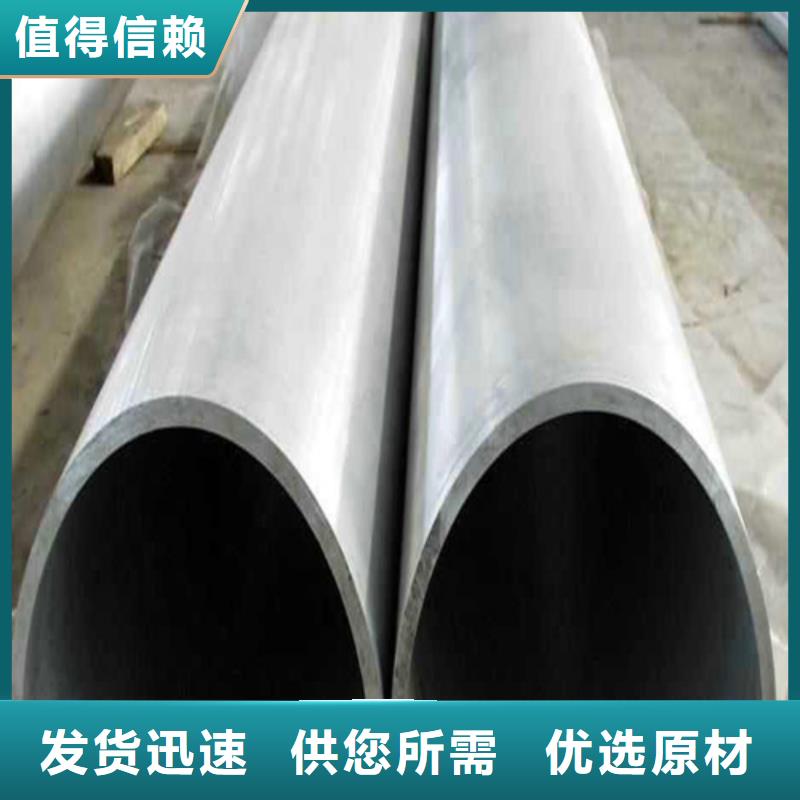 北京合金钢管15CrMoG合金钢管追求细节品质