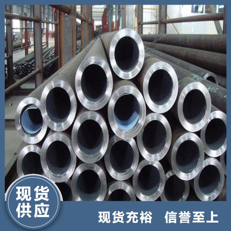 12Cr1MoVG合金管P91宝钢合金管品质保证当地厂家