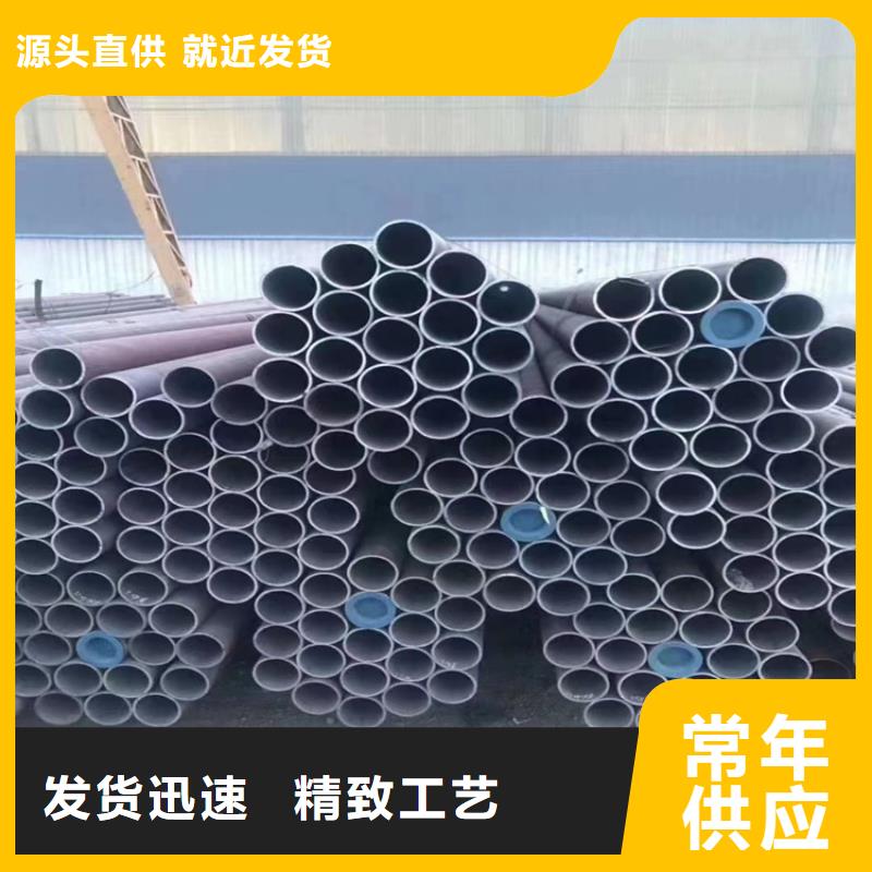 上海12Cr1MoVG合金管T91 宝钢合金管厂家