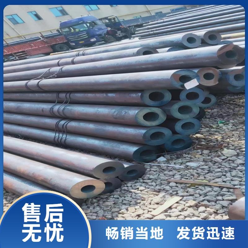 12CrMoVG高压合金管品牌:鑫海钢铁有限公司