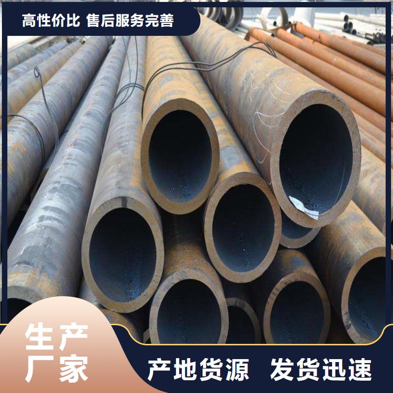 可信赖的12CrMoVG合金钢管生产厂家层层质检