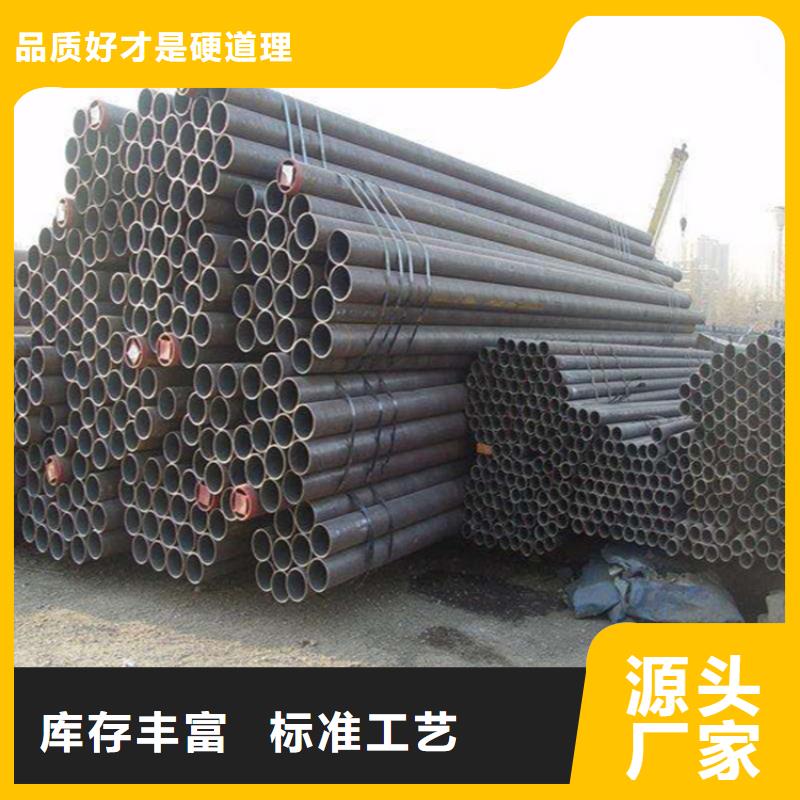黑龙江12CrMoVG合金钢管厂家批发价-让您满意