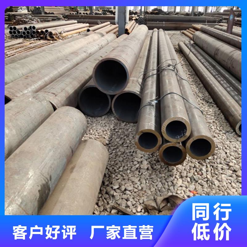 香港12Cr1MoVG合金管-T91合金管免费回电