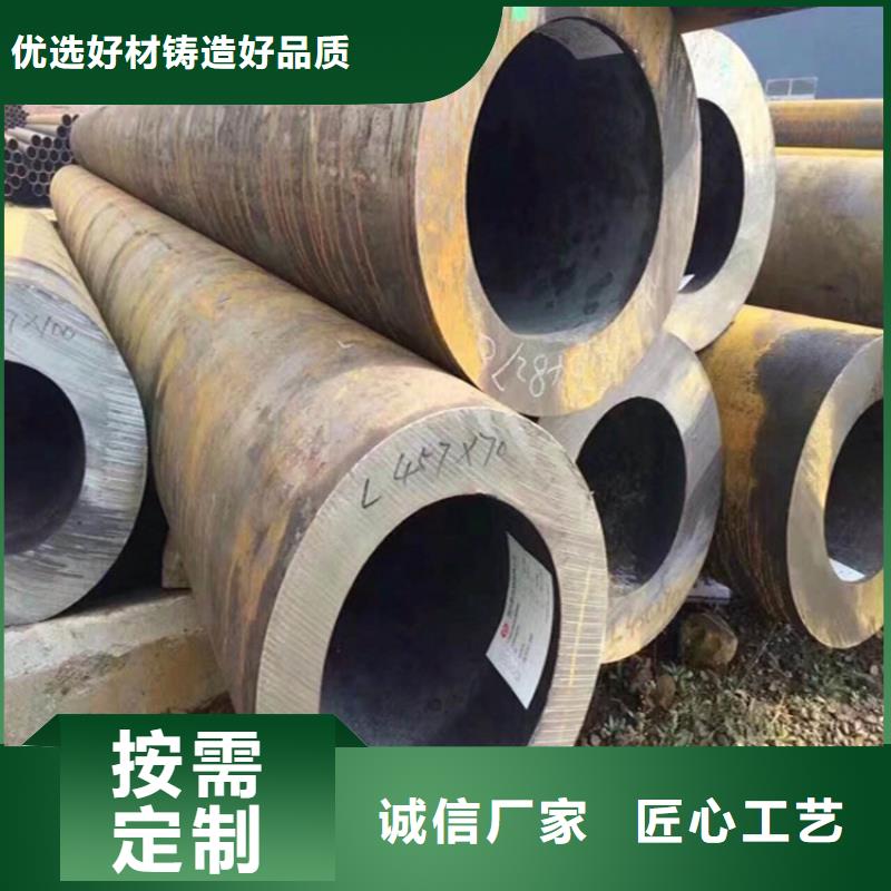 鑫海钢铁有限公司12CrMoVG合金钢管合作案例多