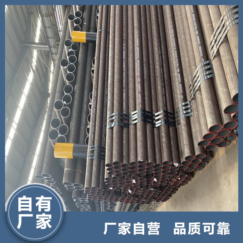 P91合金钢管-合金钢管专业生产品质保证附近生产厂家