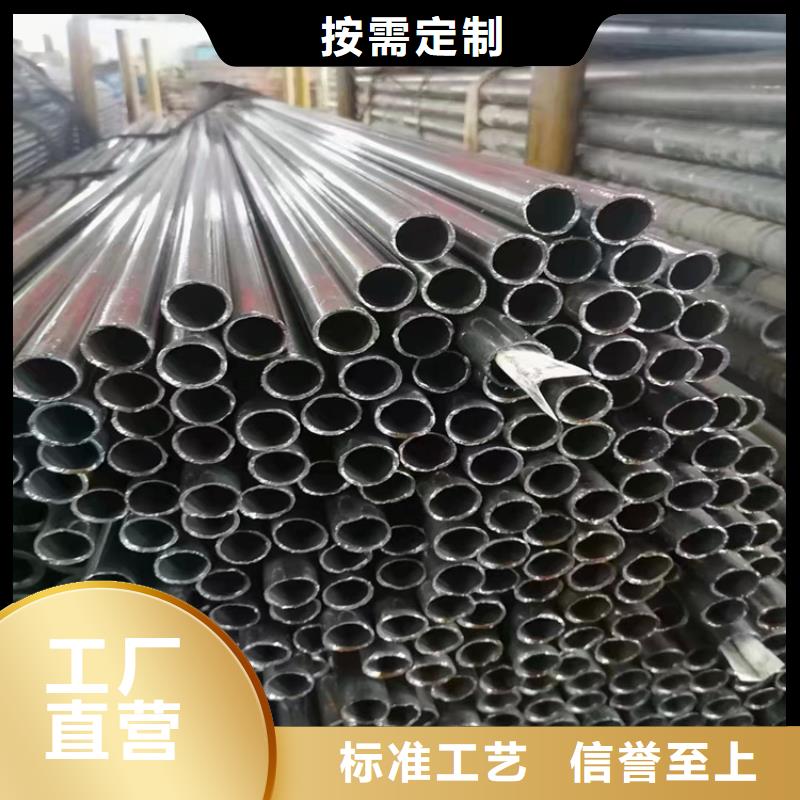 P91合金钢管15CrMoG合金钢管工厂价格专注质量