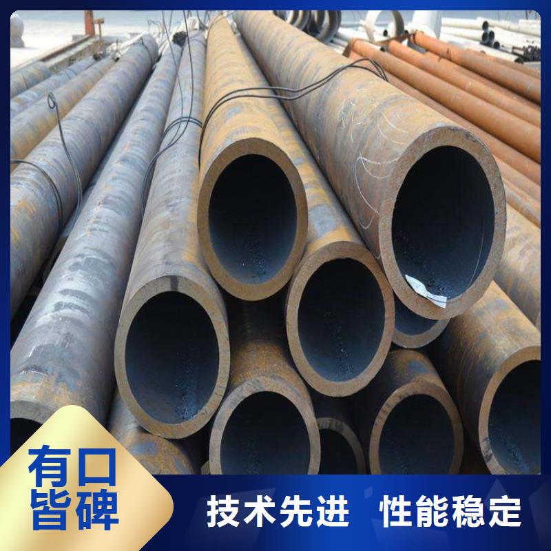 香港【15CrMoG合金管】,T91 宝钢合金管买的放心安兴用的舒心