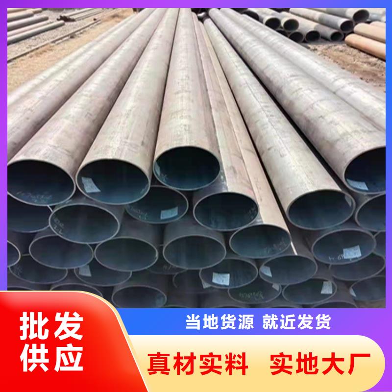广西钦州15CrMoG钢管品质保障