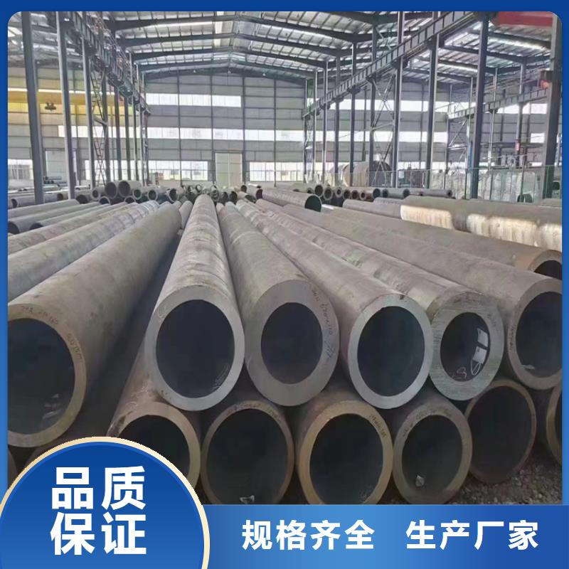 新闻：泸州15CrMoG镀锌钢管生产厂家