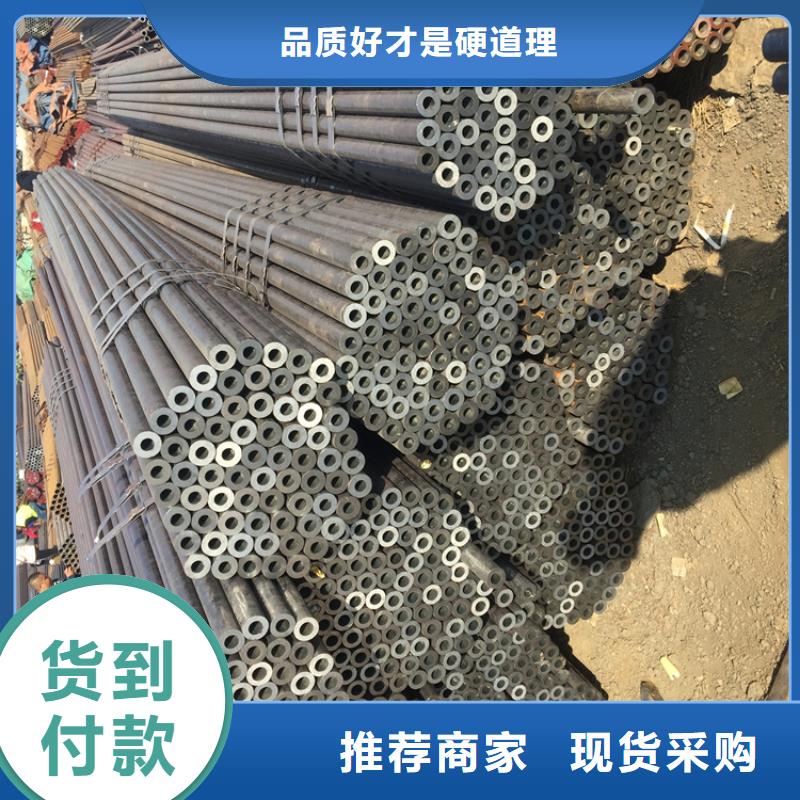 陇川T91宝钢合金钢管可定制