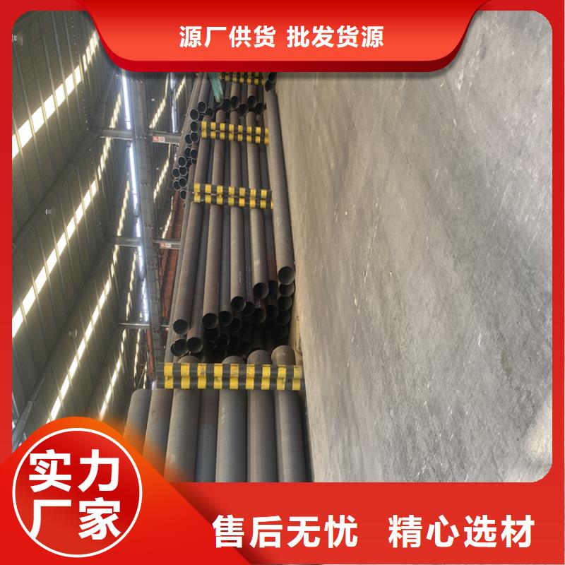 T91合金钢管,【宝钢合金管厂】质量好品质保证实力见证