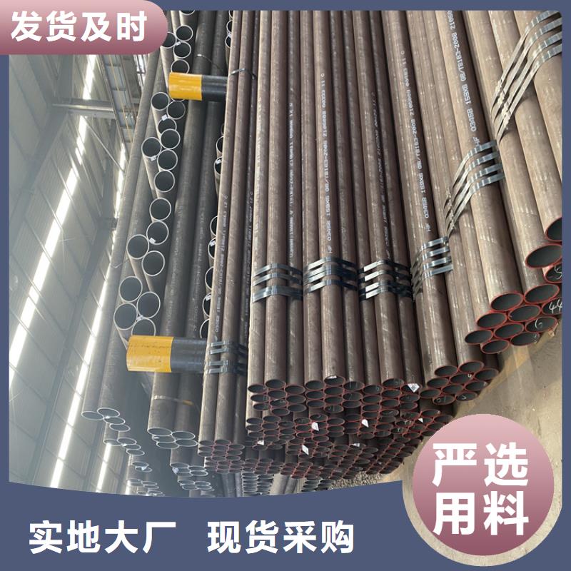 陵县T91宝钢合金钢管供应商