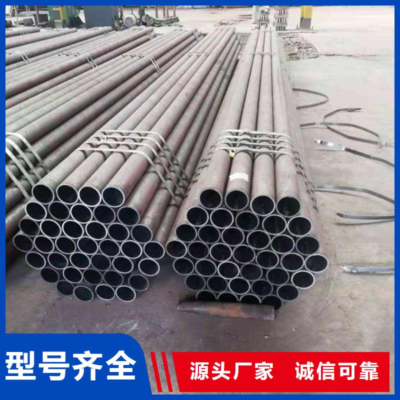 北京P22宝钢合金钢管,合金管厂家服务至上