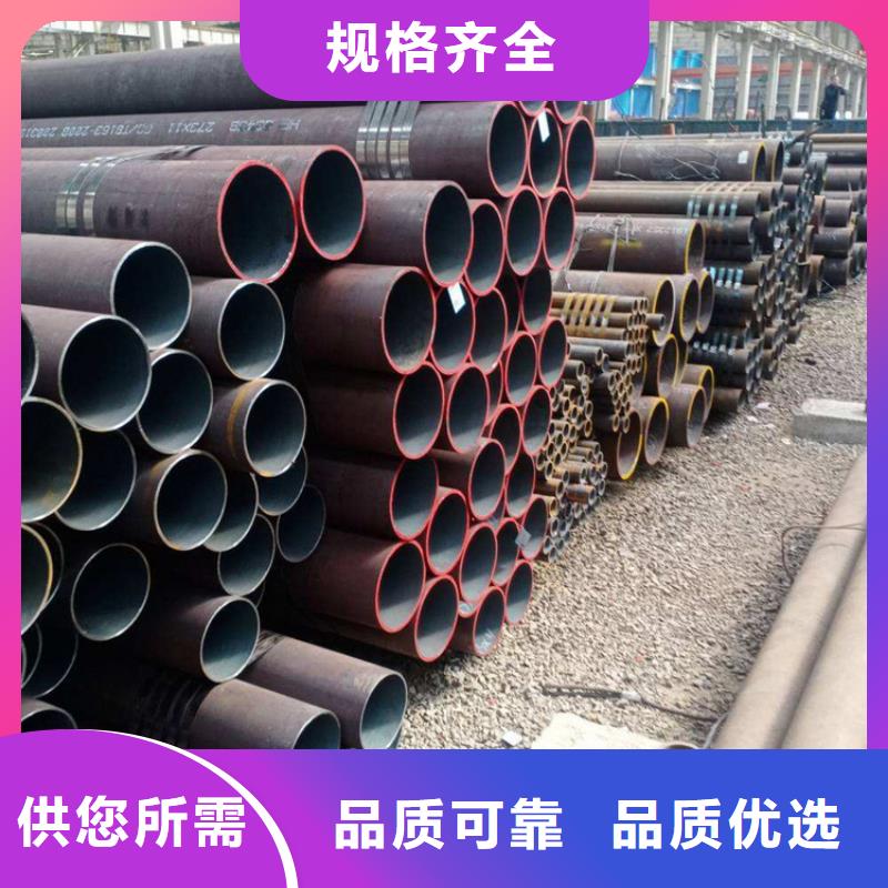 北京 P22宝钢合金钢管多年实力厂家