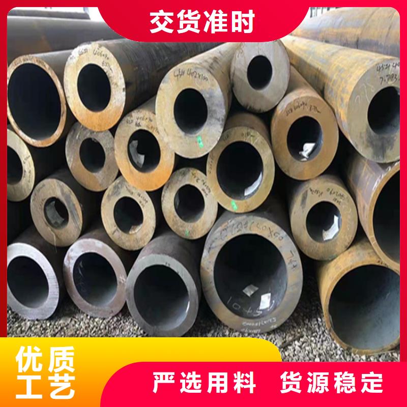 P22宝钢合金钢管合金钢管应用广泛源厂定制