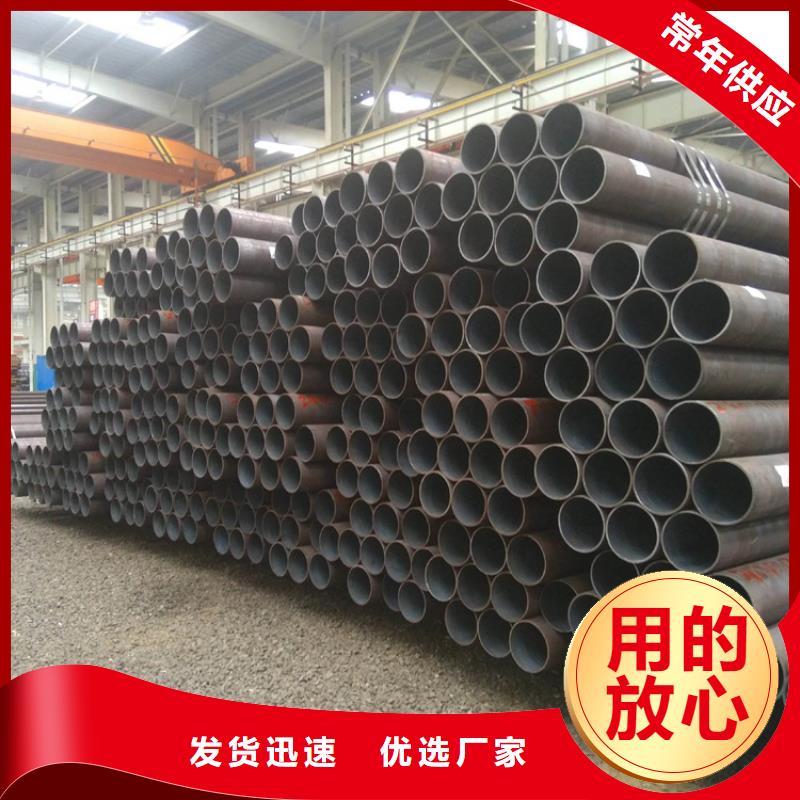 找贺州合金钢管厂家选鑫海钢铁有限公司