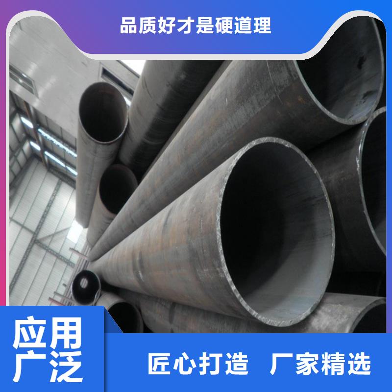 遵义合金管、合金管生产厂家-找鑫海钢铁有限公司