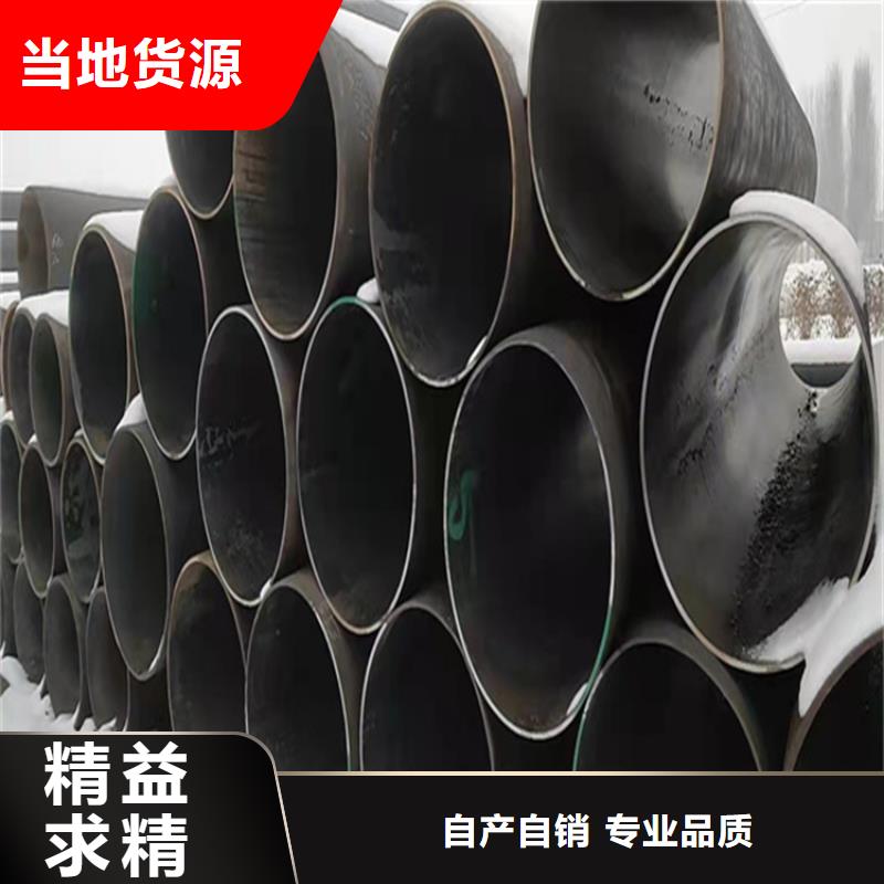 桂林有现货的合金管生产厂家
