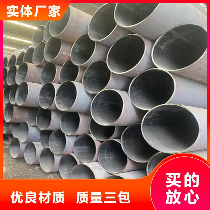 香港合金管厂家,15CrMoG合金钢管N年生产经验