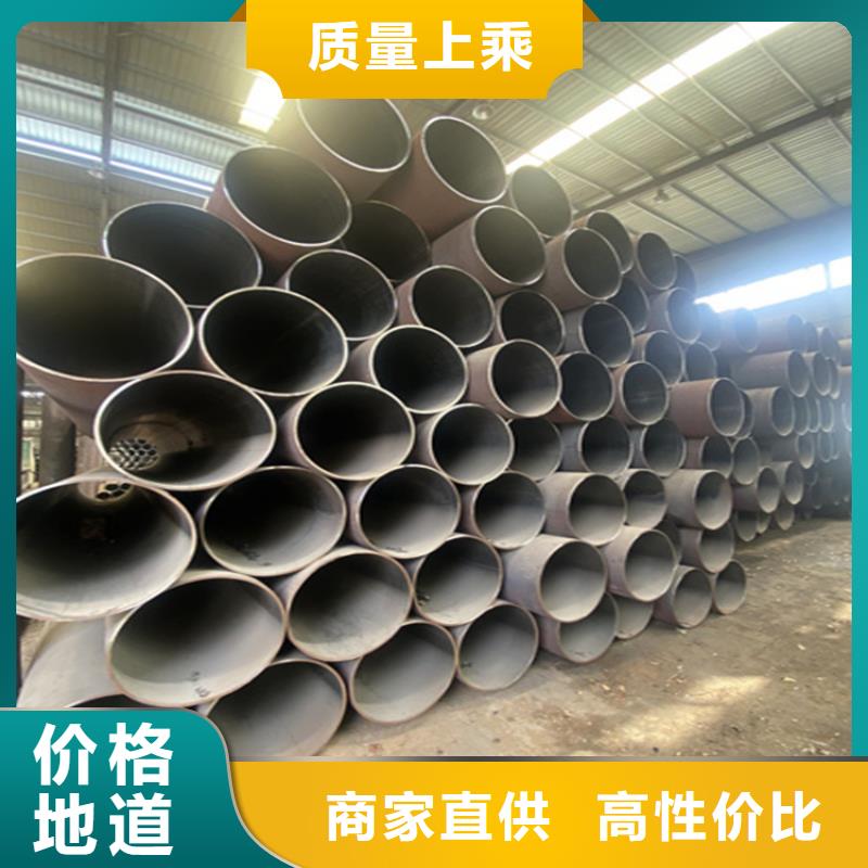 欢迎选购##北京合金钢管厂家