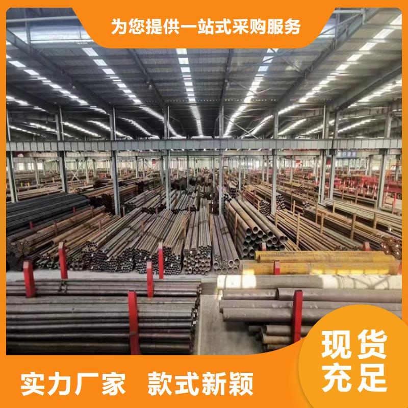 香港优质合金钢管厂家