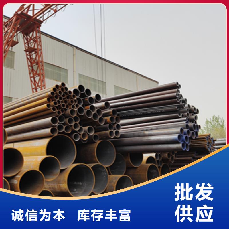 衡阳注重16锰无缝钢管质量的生产厂家