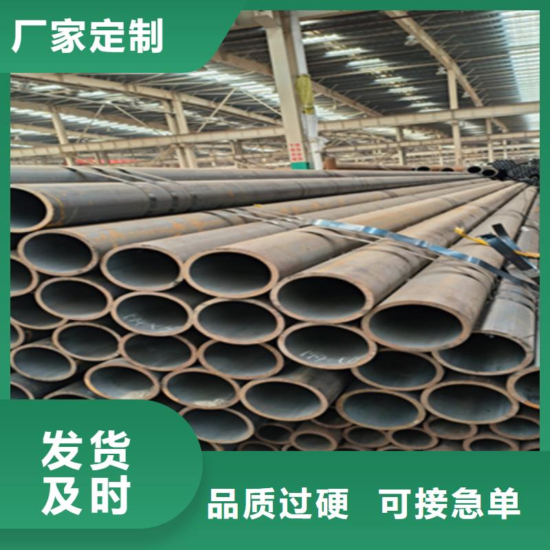 桂林规格齐全的Q345D无缝钢管批发商