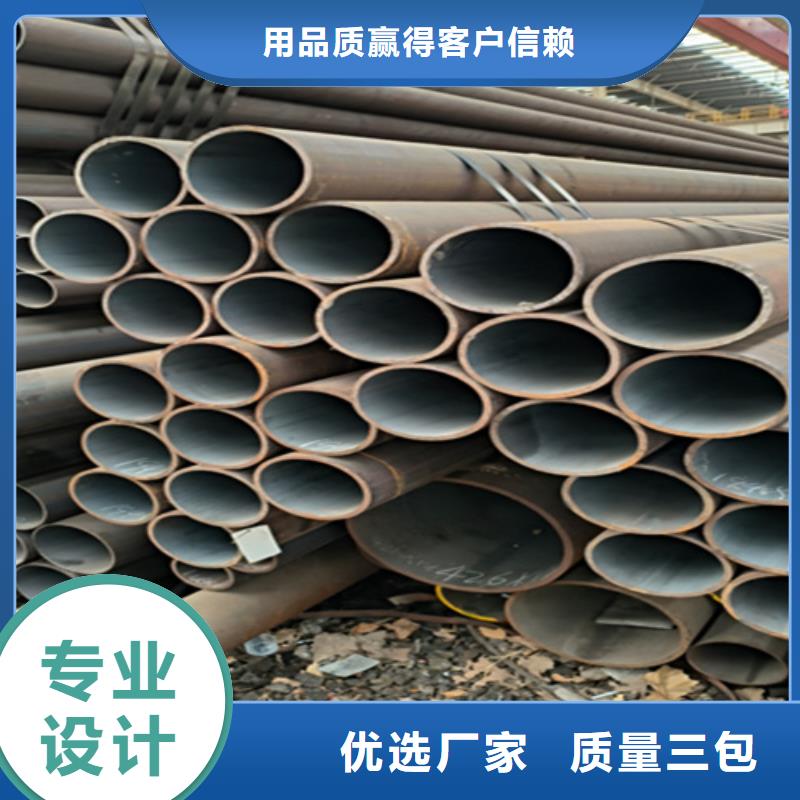 衡阳5310无缝钢管的厂家-鑫海钢铁有限公司
