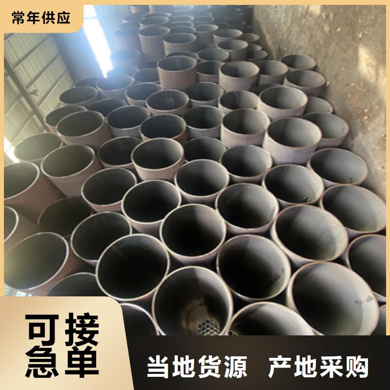 北京【5310无缝管】合金钢管品质好才是硬道理