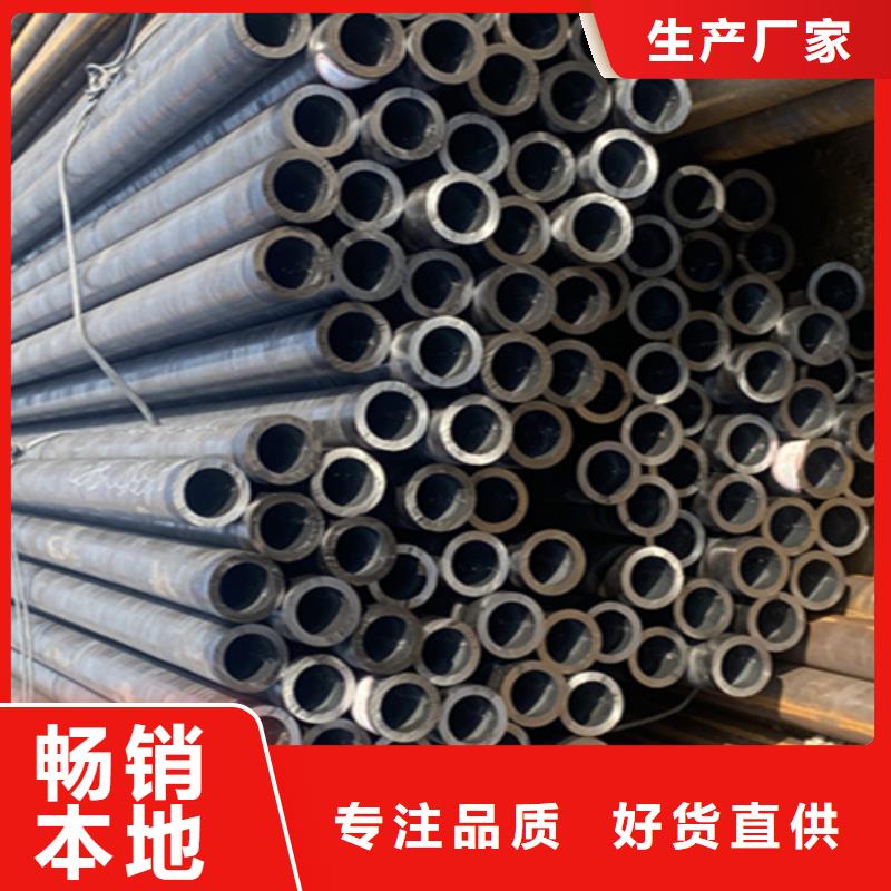 安徽12Cr1MoVG合金钢管T91合金管产品细节参数