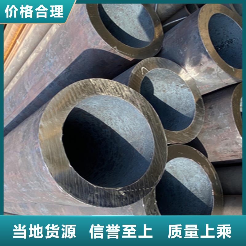 12Cr1MoVG合金钢管宝钢合金管厂高质量高信誉本地公司