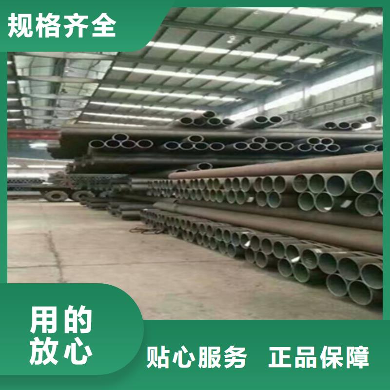 12Cr1MoVG合金钢管15CrMoG合金钢管现货直发当地生产厂家